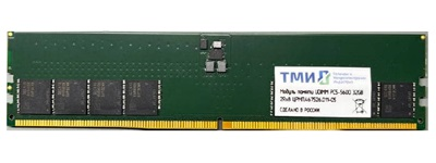 ТМИ UDIMM 32ГБ DDR5-4800 (PC-38400) consumer memory, МПТ 30 баллов до 29.05.28