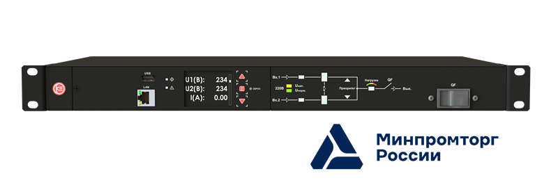 ELEMY АВР 1U, 230V, 16А, in (2) C20, out (1) C19 (9) C13, SNMP v3, HTTPS