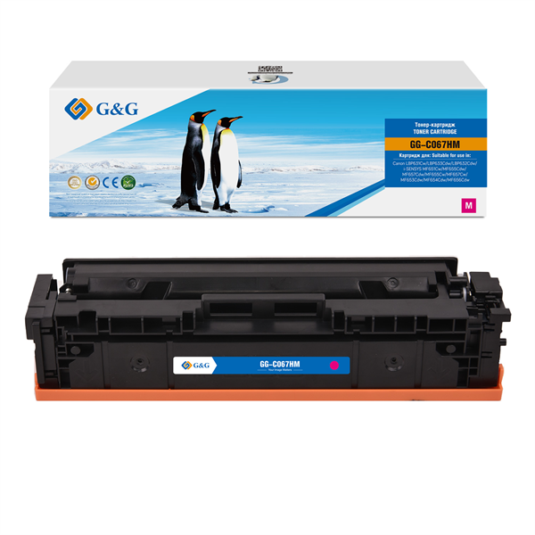 G&G GG-C067HM CRG067HMAG пурпурный (2350стр.) для Canon LBP631Cw/LBP633Cdw/LBP632Cdw/i-SENSYS MF651Cw/MF655Cdw/MF657Cdw/MF655Cw/MF657Cw/MF653Cdw/MF654Cdw/MF656Cdw