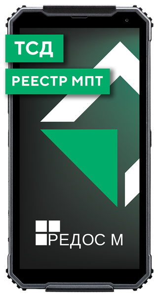 MIG S6 Pro РЕЕСТР РЭП, SDM632 1,8Ghz, 4Gb/64Gb, 1440*720 LCD, 5MP/13MP, 4G LTE, РЕД ОС М v.04, Wi-Fi 2.4GHz/5GHz, Bluetooth 4.2 BLE, NFC, 2D сканер. Кабель USB Type-C, блок питания USB,
