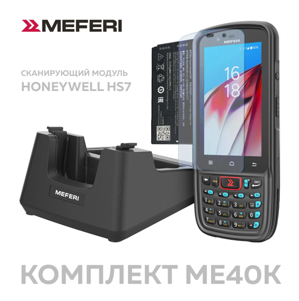 Meferi ME40K KIT / ME40K HS7 + чехол + стекло / ME40K-Q112BHF3YNC5S + ME40K-SRB-01 + ME40K-SGLS-06