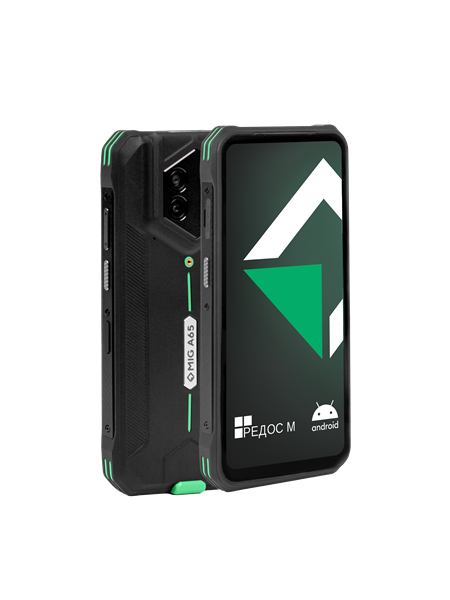MIG A65, MT6789 2,2 Ghz, 8Gb/128Gb, 1612*720 LCD, 32MP/48MP, 4G LTE, РЕД ОС М v.04, Wi-Fi 2.4GHz/5GHz, Bluetooth 5.1 BLE. Реестр РЭП. NFC, кабель USB Type-C, блок питания USB