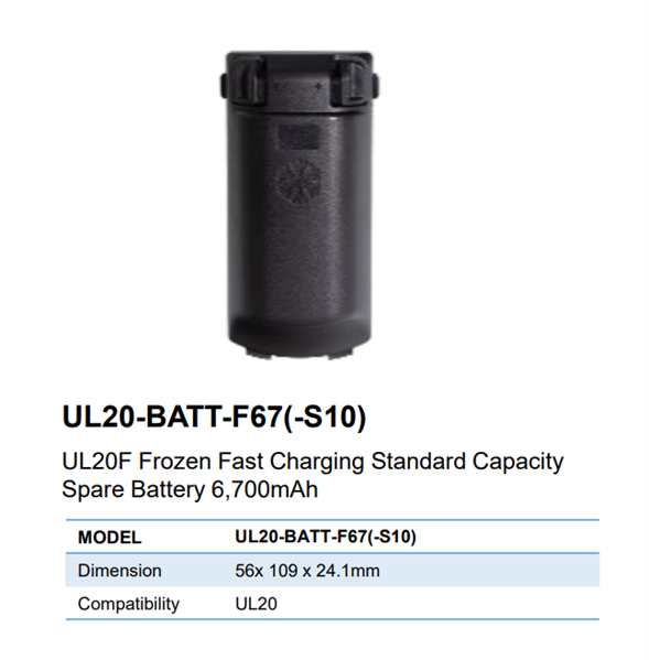 M3 Mobile ASSY: UL20/UL30 Frozen Fast Charging Standard Capacity Spare Battery 6,700mAh