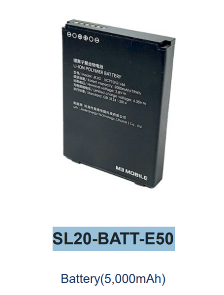 M3 Mobile ASSY: SL20 Charging Extended Capacity Spare Battery 5,000mAh