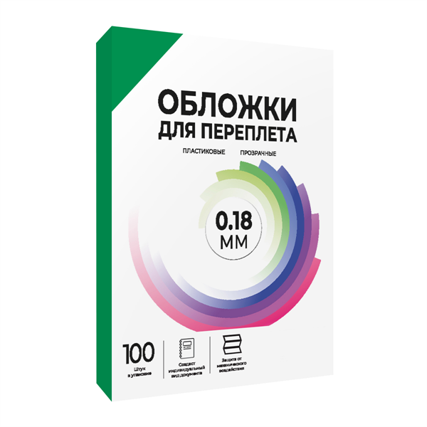 Гелеос обложки прозрачные пластиковые А4 0.18 мм зеленые 100 шт.
