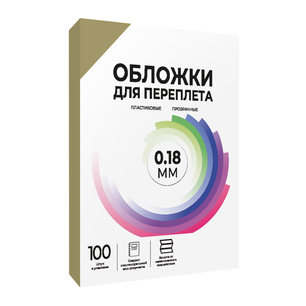 Гелеос обложки прозрачные пластиковые А4 0.18 мм дымчатые 100 шт.