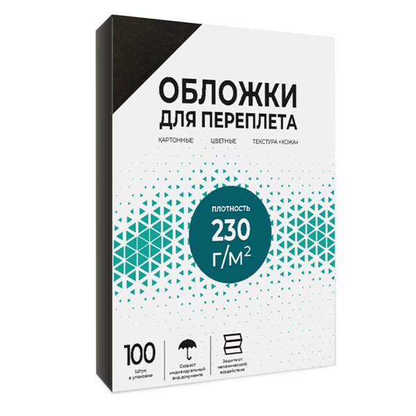Гелеос обложки картон с тиснением"кожа" А4 черные 100 шт.