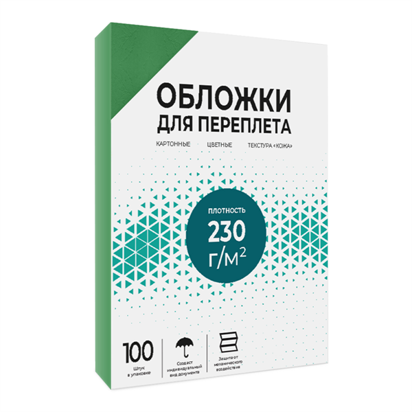 Гелеос обложки картон с тиснением"кожа" А4 зеленые 100 шт.