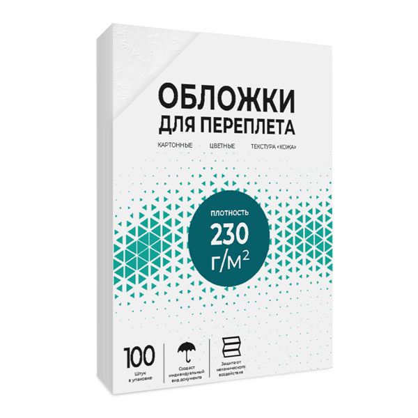 Гелеос обложки картон с тиснением"кожа" А4 белые 100 шт.