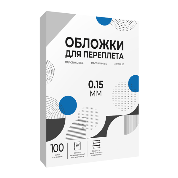Гелеос обложки прозрачные пластиковые А4 0.15 мм 100 шт.