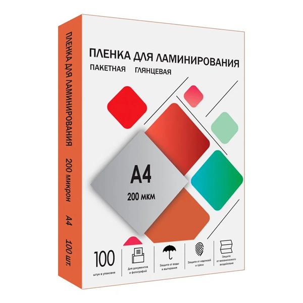 Гелеос пленка формат А4, глянцевая 216х303  (200 мик) 100 шт.